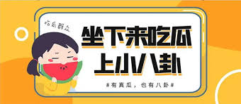 swag每日大赛-Swag每日大赛-即时更新参赛信息